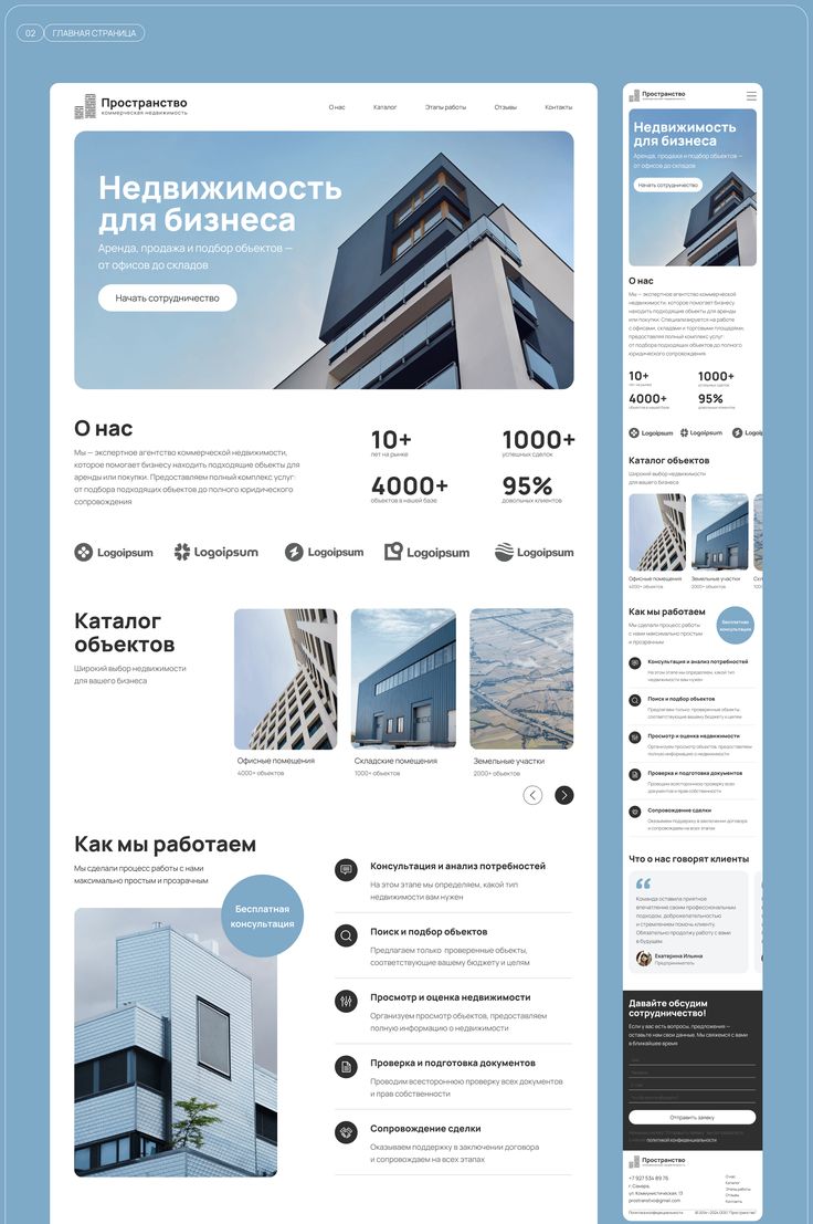 POSWira App